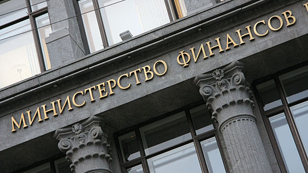 Минфин на аукционах в среду предложит ОФЗ на 40 млрд руб