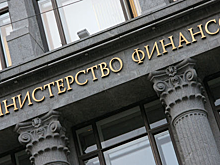Минфин на аукционах в среду предложит ОФЗ на 40 млрд руб