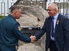 На Курилах открыли центр мониторинга и прогнозирования ЧС