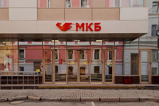 МКБ снизил ипотечную ставку до 5,9% годовых