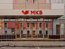 МКБ проанализировал наличные траты россиян в марте