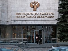 Минкультуры России и Фонд кино намерены сотрудничать при взыскании задолженностей с кинокомпаний