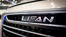 В России закончились кроссоверы Lifan