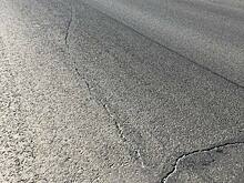 «В скором времени от нового асфальта останутся лишь воспоминания»