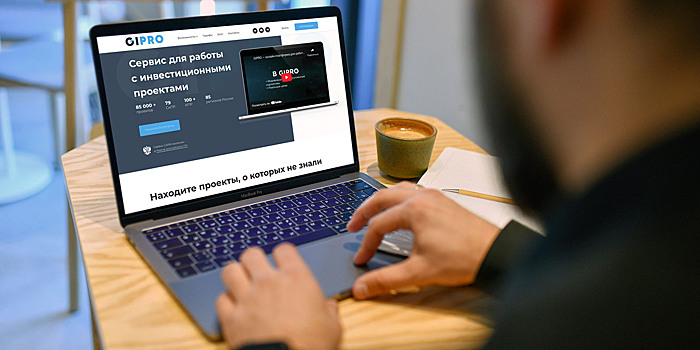 Разработка резидента технополиса «Москва» помогает производителям находить партнеров в сфере энергетики