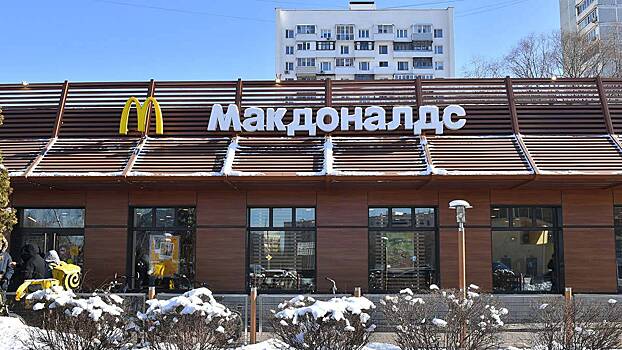 Приложение бывшего McDonald’s получило обновление и новое имя