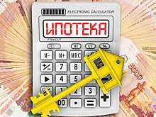 В январе россияне взяли рекордное количество ипотек