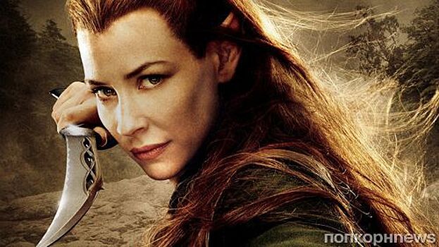 Эванджелин Лилли собиралась завершить карьеру актрисы - но передумала благодаря «Хоббиту»