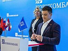 «Юнармия» и Новикомбанк заключили соглашение о сотрудничестве