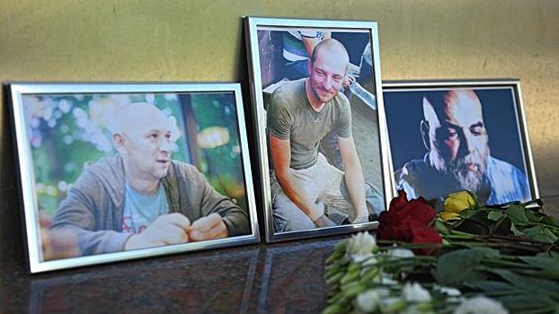 В ЦАР осмотрели место убийства журналистов из России