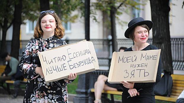 «Московский тиндер»: как найти мужа на улицах столицы