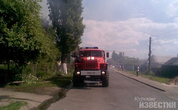 В Курской области горел жилой дом