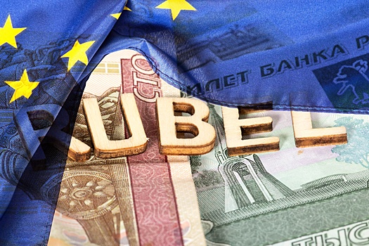 Еврокомиссия: ЕС легализует отправку доходов от активов РФ на Украину