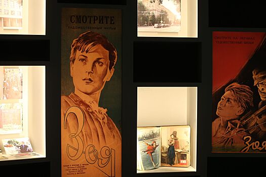 100 лет Зое Космодемьянской