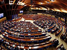 ПАСЕ не против выхода России из Совета Европы