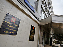 В Минкультуры рассказали, почему не вернули картину Брюллова коллекционерам из Германии