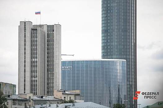 Свердловские власти дали льготы отелю для VIP и гостинице экс-депутата