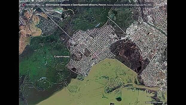 Затопленные территории в Оренбургской области сняли из космоса