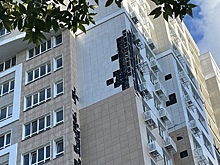 В результате взрыва в Белгороде поврежден многоквартирный дом