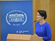 Юмашева презентовала проект Конвенции по защите семьи
