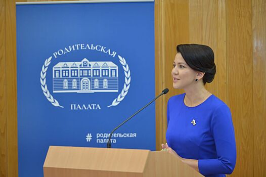 Юмашева презентовала проект Конвенции по защите семьи
