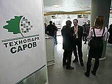 ЗАТО обсудили возможности