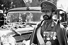 Убит «Черным Сталиным»: как погиб император Эфиопии