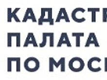Театру Пушкина 70 лет: Кадастровая палата по Москве рассказала о внесении в ЕГРН сведений об объекте культурного наследия