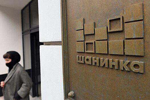 Студентку «Шанинки» оштрафовали на 153 тыс. рублей из-за акции. Активистка отрицает участие в ней