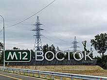 По еще одной российской трассе можно ехать под музыку без магнитолы