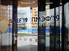 Бизнесмены США подтвердили участие в Петербургском экономическом форуме