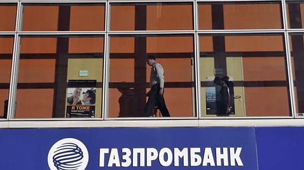 Газпромбанк увеличил комиссию за хранение долларов