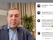 Основатель ЮгСтройИмпериала записал обращение к дольщикам