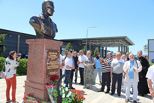 В аэропорту Анапа открыли бюст летчика-испытателя Коккинаки