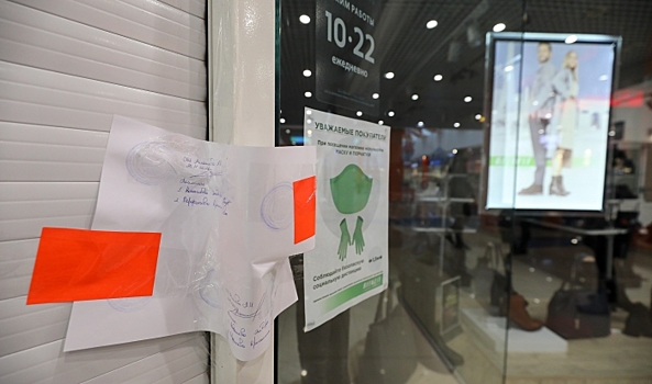 В Волгограде опечатали обувной магазин из-за отсутствия рециркулятора