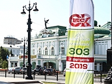 Побывать в омских музеях и театрах (и даже «покормить» крокодилов), не выходя из дома