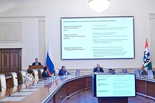 Правительство Новосибирской области поддержало социальные гарантии в бюджете-2026