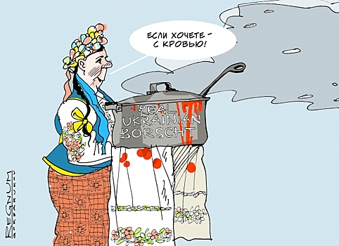«Что за дебилизм?» &mdash; на Украине хотят «декоммунизации» национальной кухни