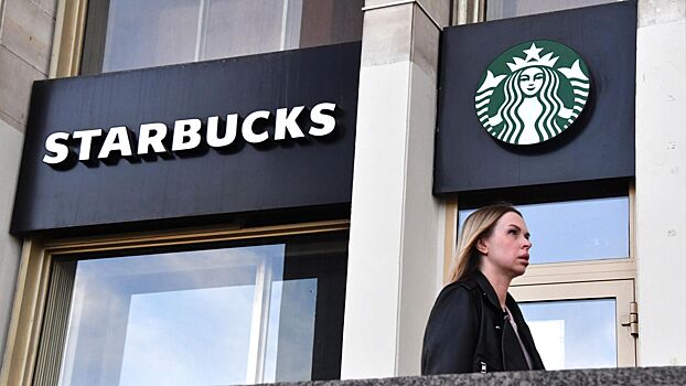 Новые владельцы Starbucks обновят меню