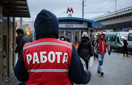 Предсказан пик кризиса в России