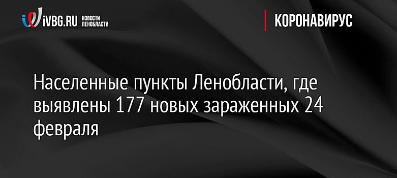 Архангельские власти заявили, что топливо в труднодоступные районы завезут до конца месяца