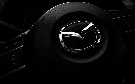 Помните эмблему Мазды? Теперь она в прошлом!