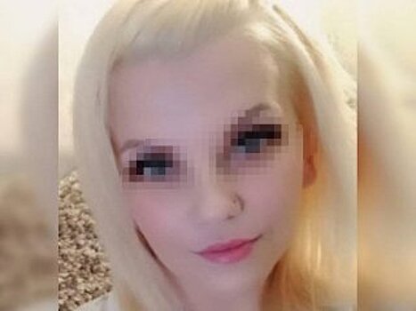 В Башкирии завершились поиски 26-летней Марины Яценко