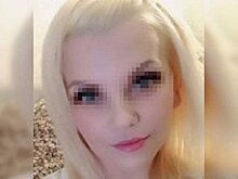 В Башкирии завершились поиски 26-летней Марины Яценко
