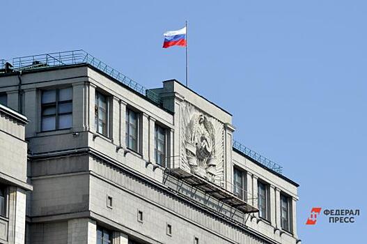 Эксперты: законопроект о региональной власти направлен на улучшение качества жизни в РФ