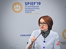 ЦБ повысил ключевую ставку до 13 процентов