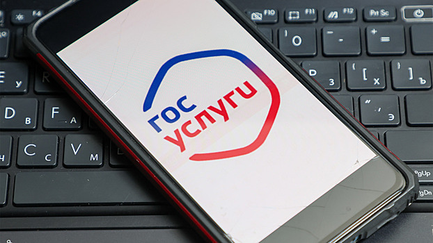 Новая функция Госуслуг и проблемы с установкой Windows 11: самые интересные новости технологий за неделю