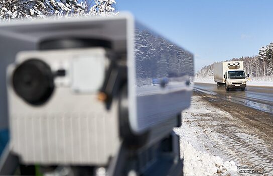 УФАС выявило нарушения в аукционе на систему фиксации нарушений ПДД