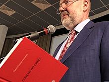 Председатель комитета Госдумы РФ презентовал свою книгу в СГЮА