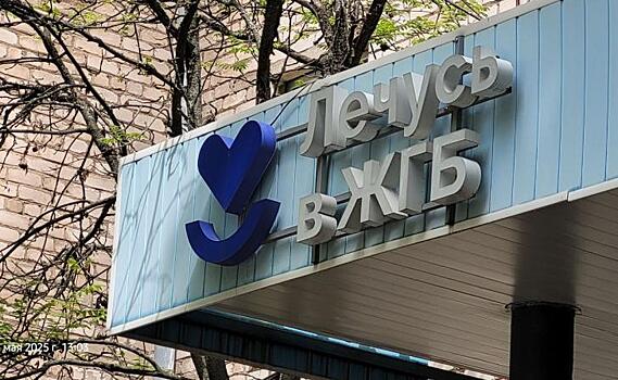 Железногорская горбольница готова выплатить 400 тысяч детям мужчины, умершего от ботулизма